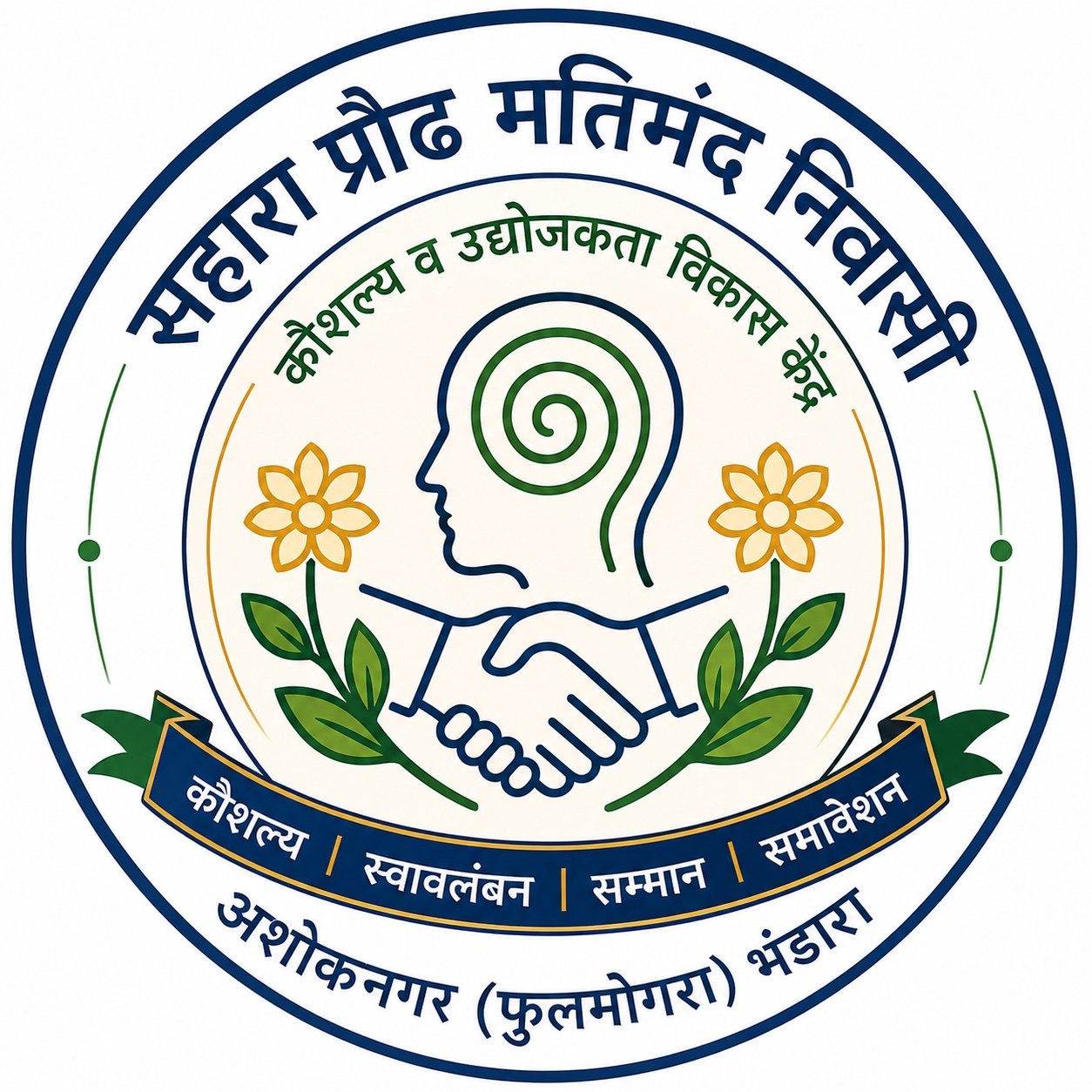 सहारा लोगो